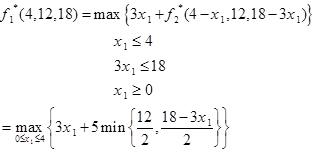 برنامه ریزی پویای قطعی